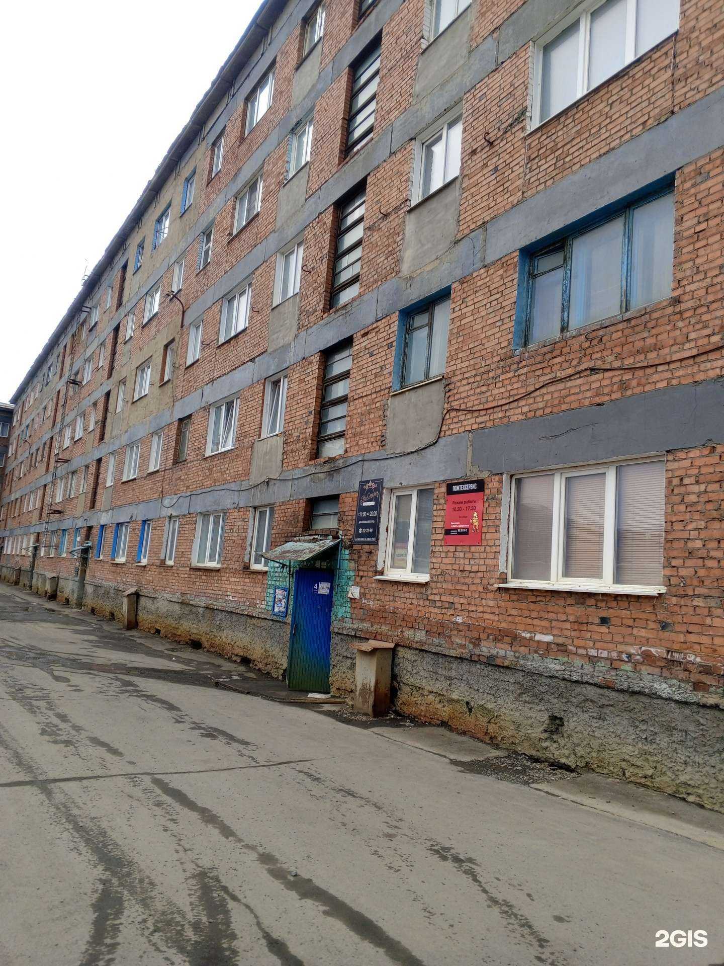 Отзывы на компанию Эдельвейс в Норильске c фото - фотография 2 из 2