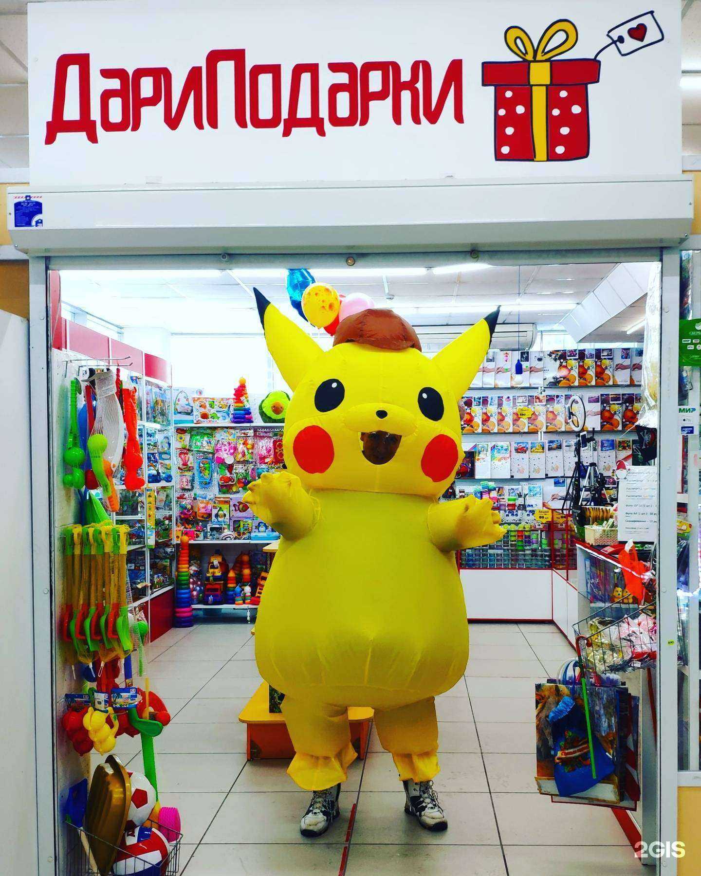 Отзывы на компанию ДариПодарки в г. Томск c фото