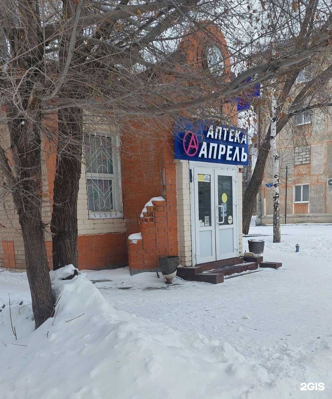 Отзывы на компанию АПРЕЛЬ в Гае c фото