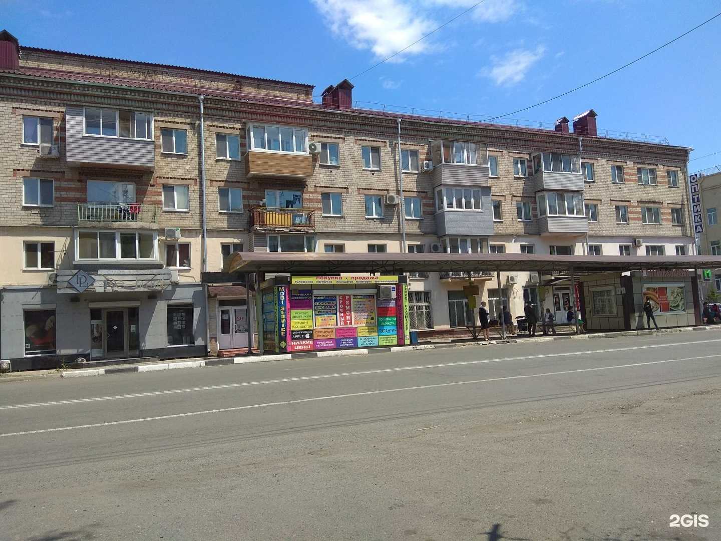 Отзывы на компанию Mobi Service в Уссурийске c фото - фотография 2 из 2