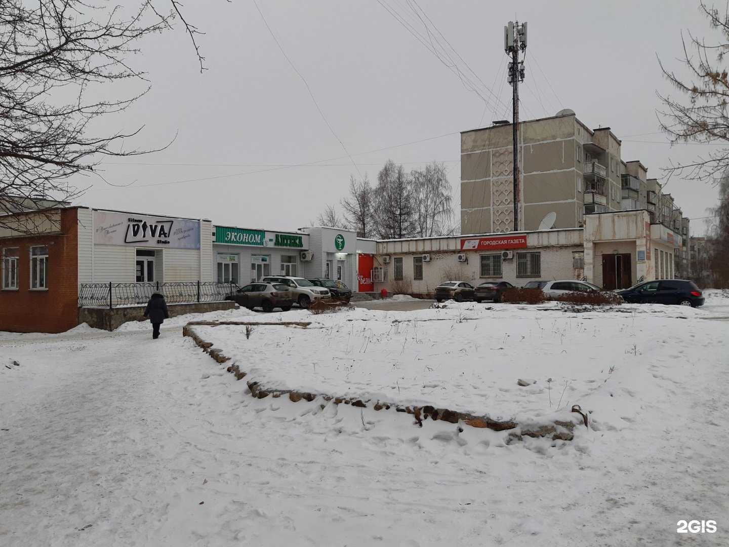 Отзывы на компанию Фишка Суши в Миассе c фото - фотография 2 из 2