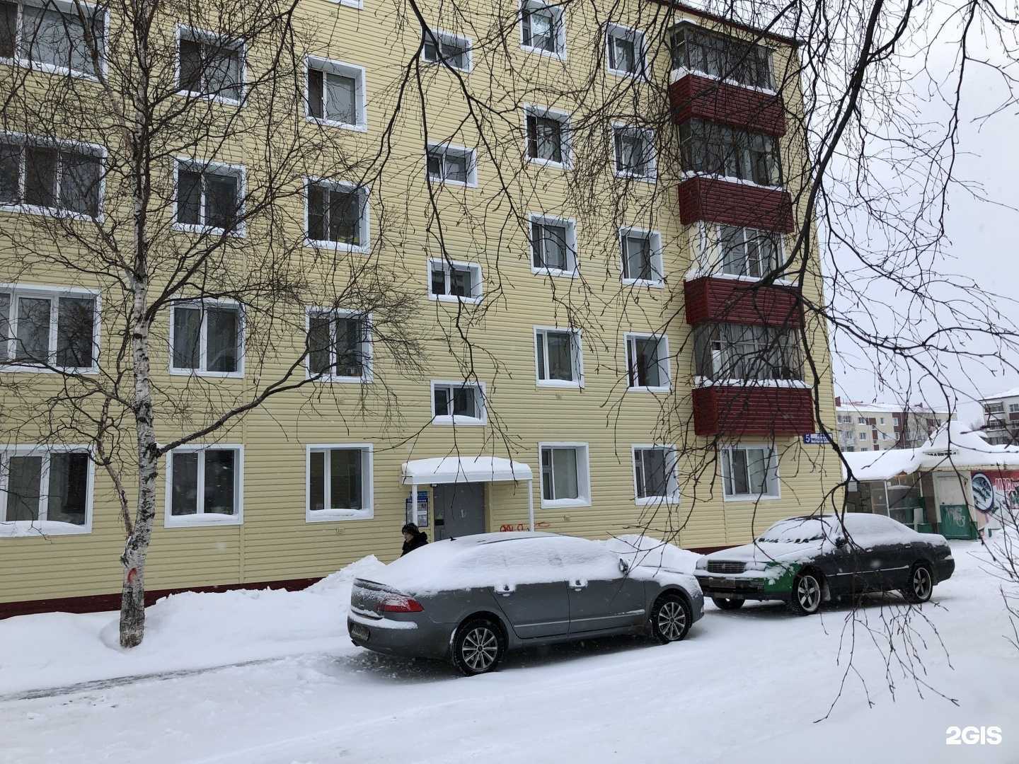 Отзывы на компанию Планета здоровья в г. Сургут c фото