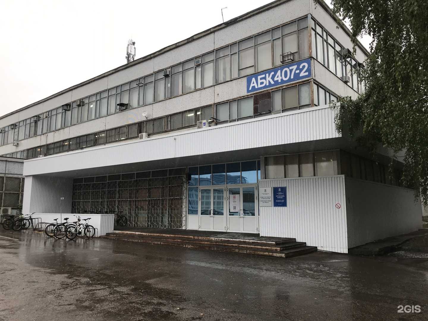 Отзывы на компанию Камаз в Набережных Челнах c фото - фотография 2 из 2