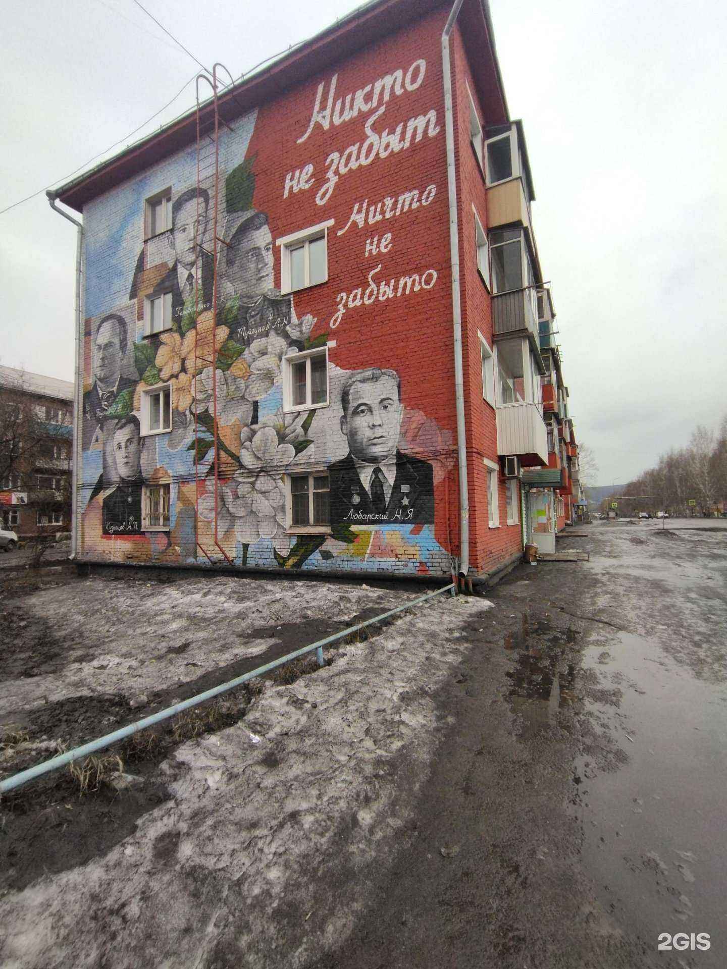 Отзывы на компанию Аквасфера в Киселёвске c фото - фотография 2 из 2