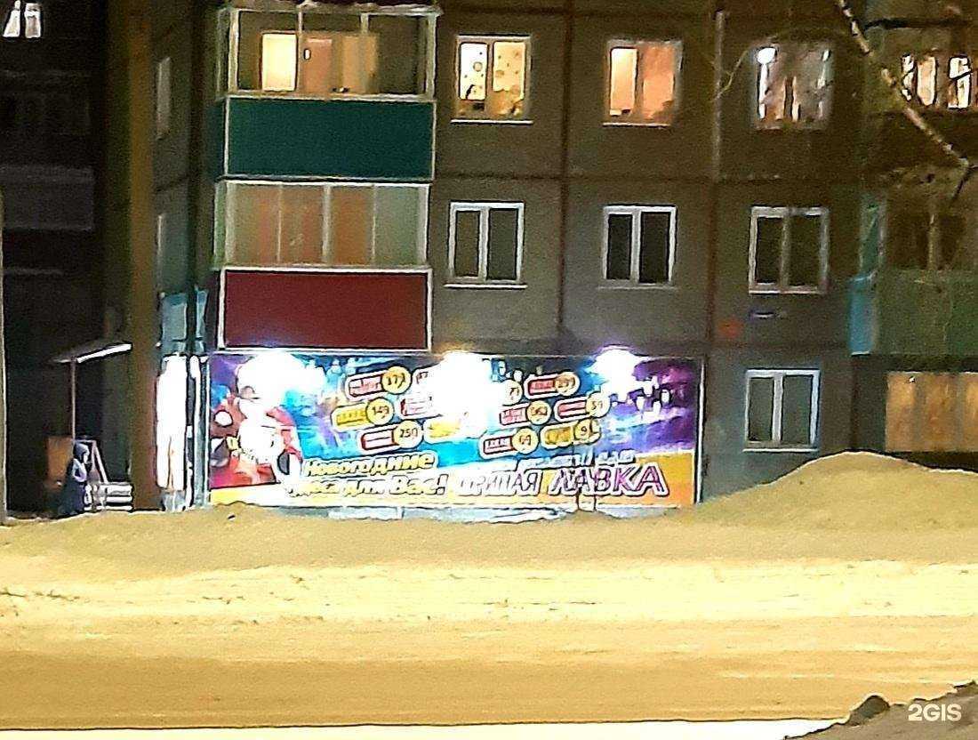 Отзывы на компанию Куриная лавка в Прокопьевске c фото