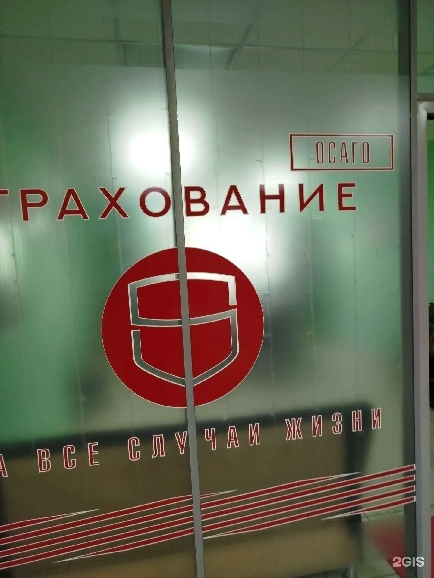 Отзывы на компанию Престиж в Елеце c фото