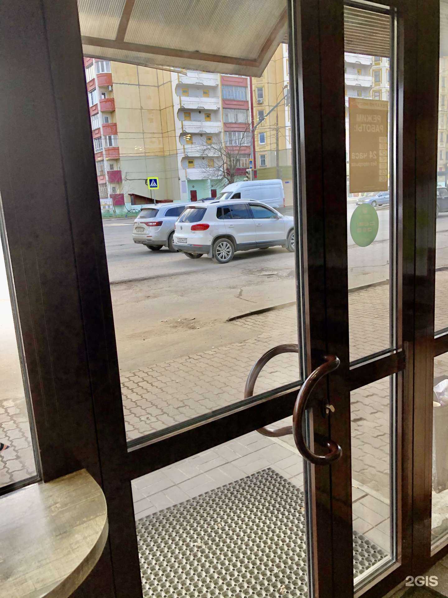 Отзывы на компанию Мясная лавка в Королёве c фото - фотография 2 из 2