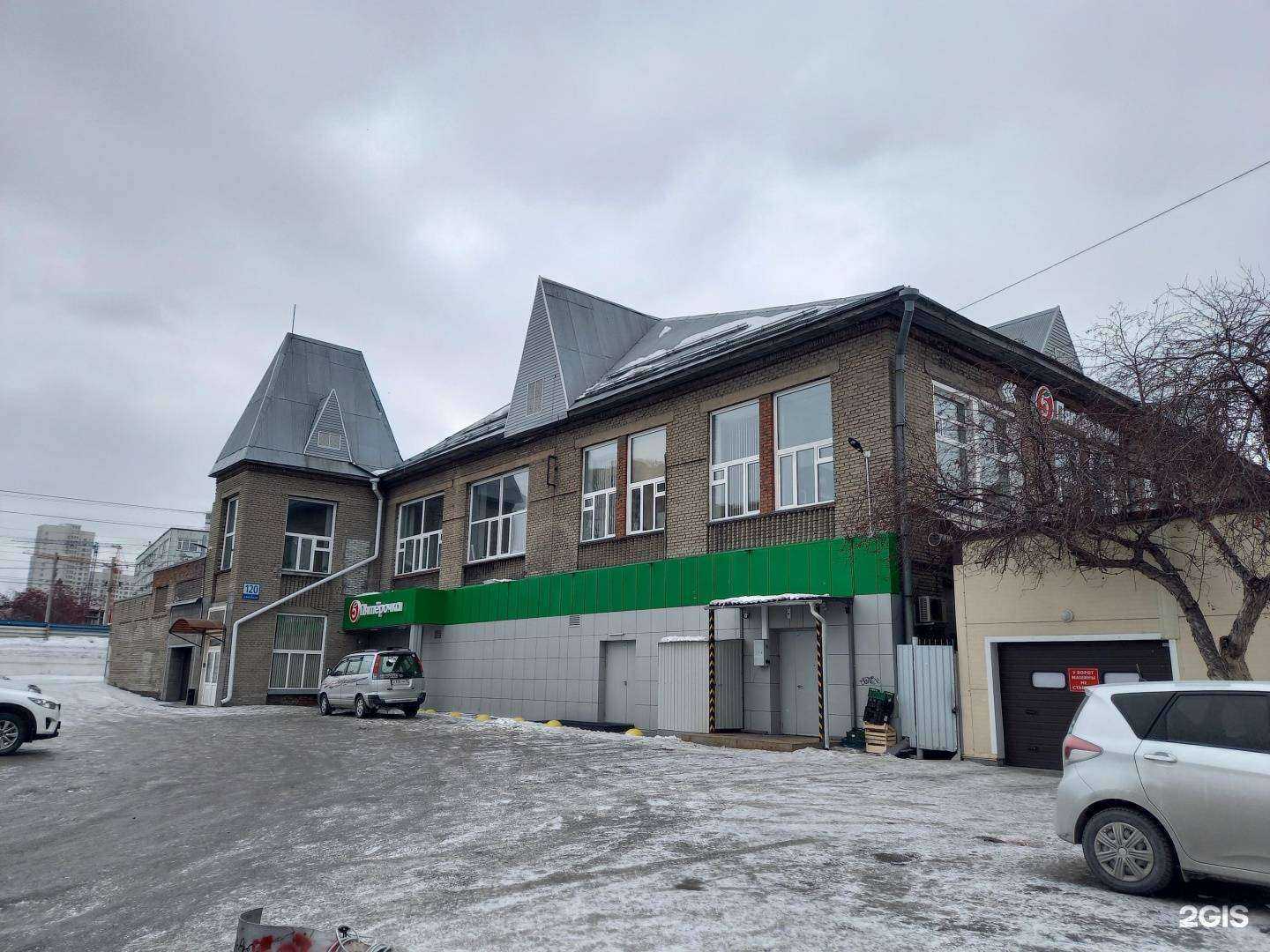 Отзывы на компанию Эйэспи в Новосибирске c фото - фотография 2 из 2