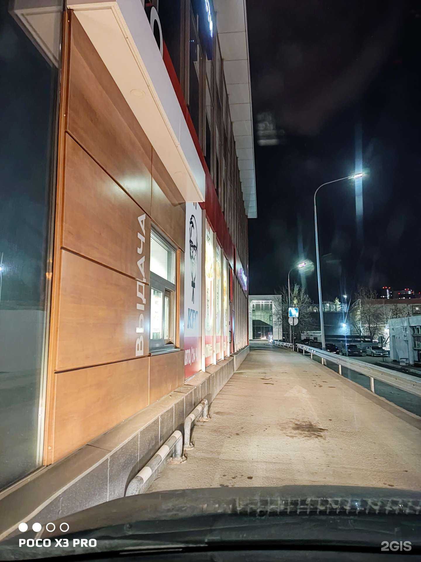 Отзывы на компанию Rostic`s в Екатеринбурге c фото