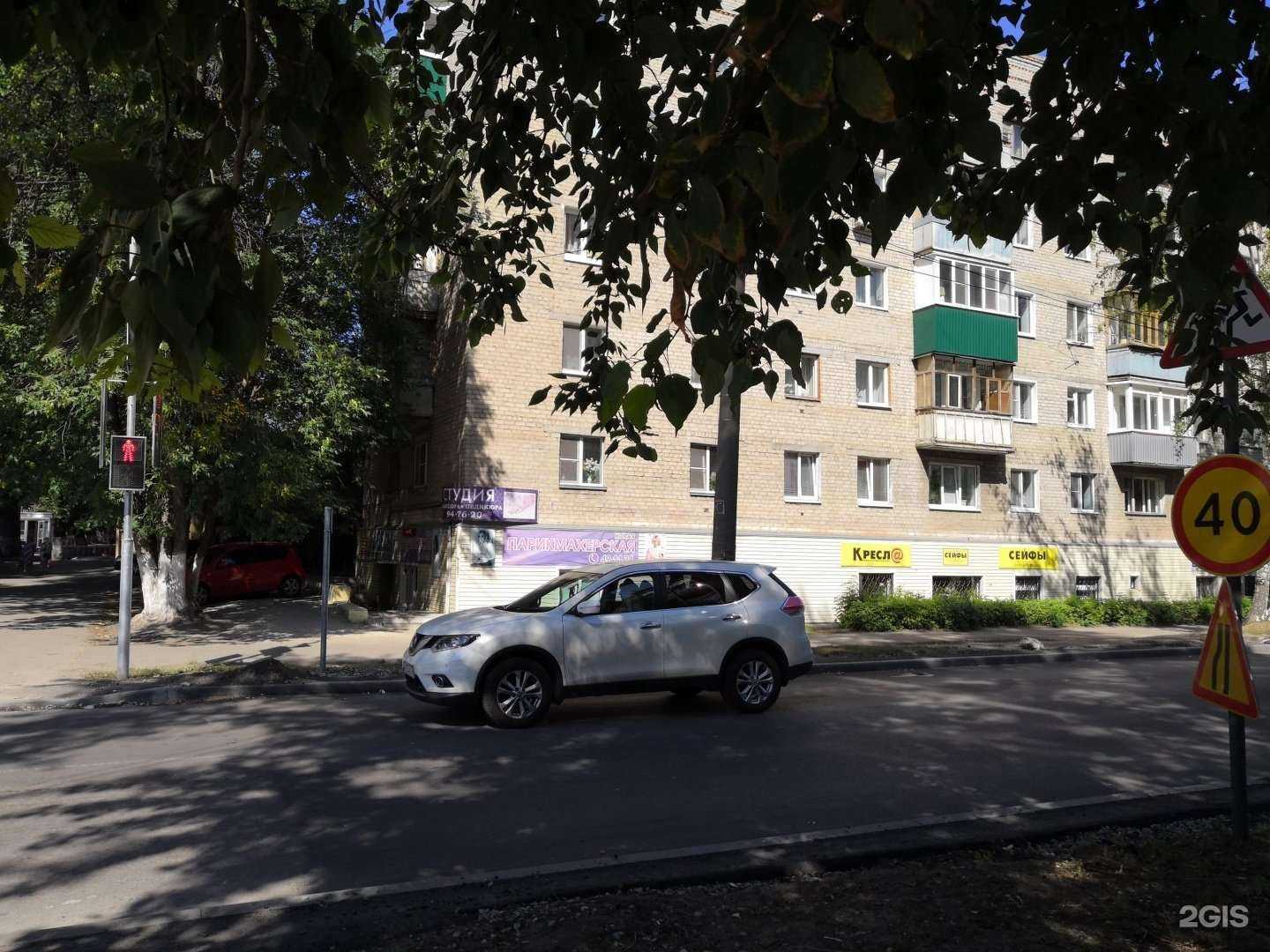 Отзывы на компанию Кресла и сейфы в Пензе c фото - фотография 2 из 2