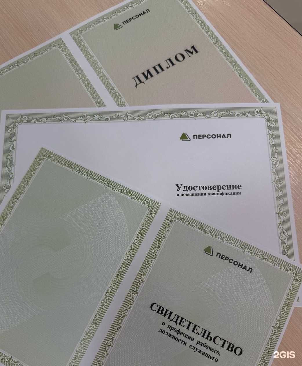 Отзывы на компанию Персонал в Томске c фото