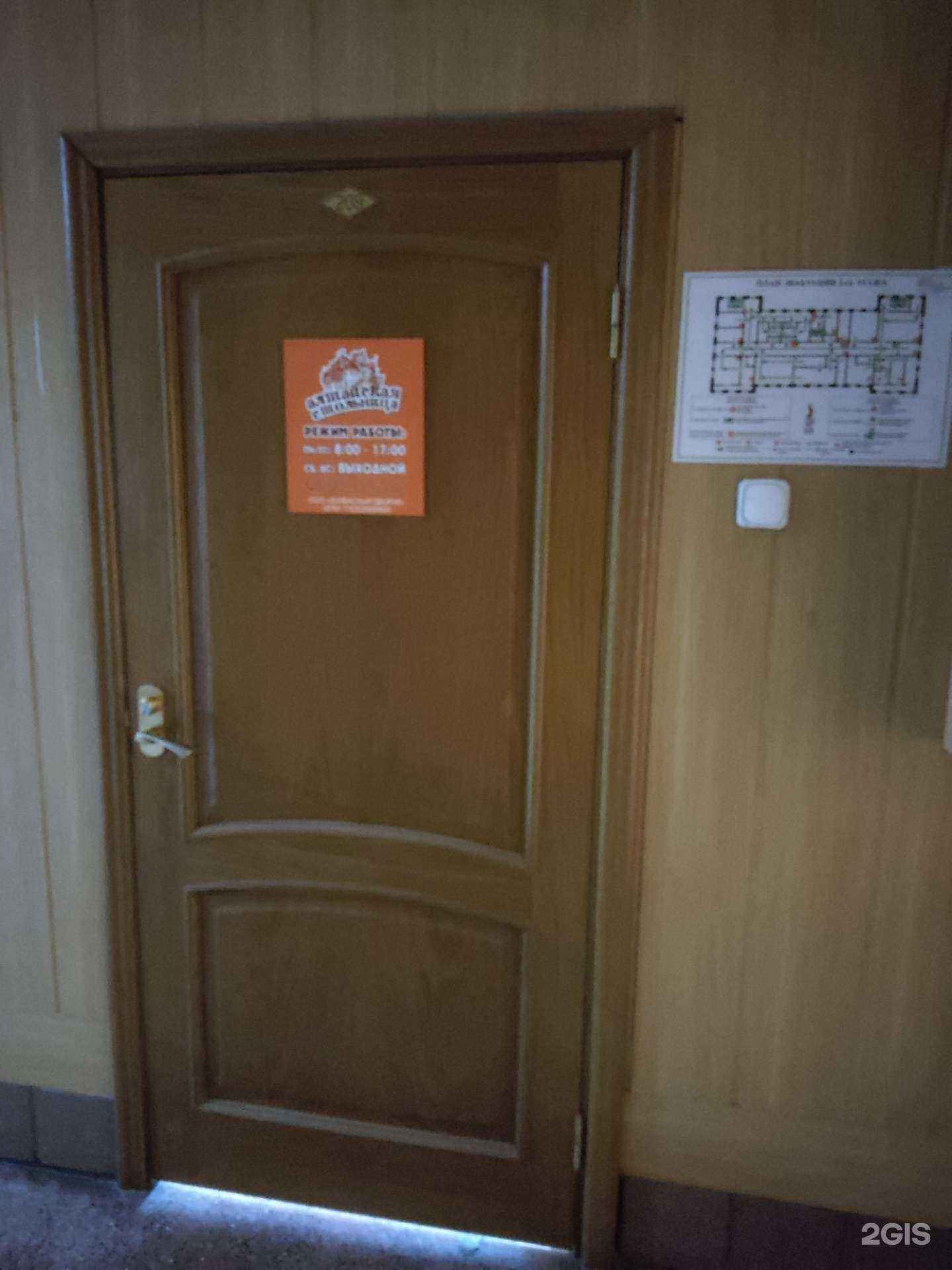 Отзывы на компанию Алтайская Стольница в Барнауле c фото