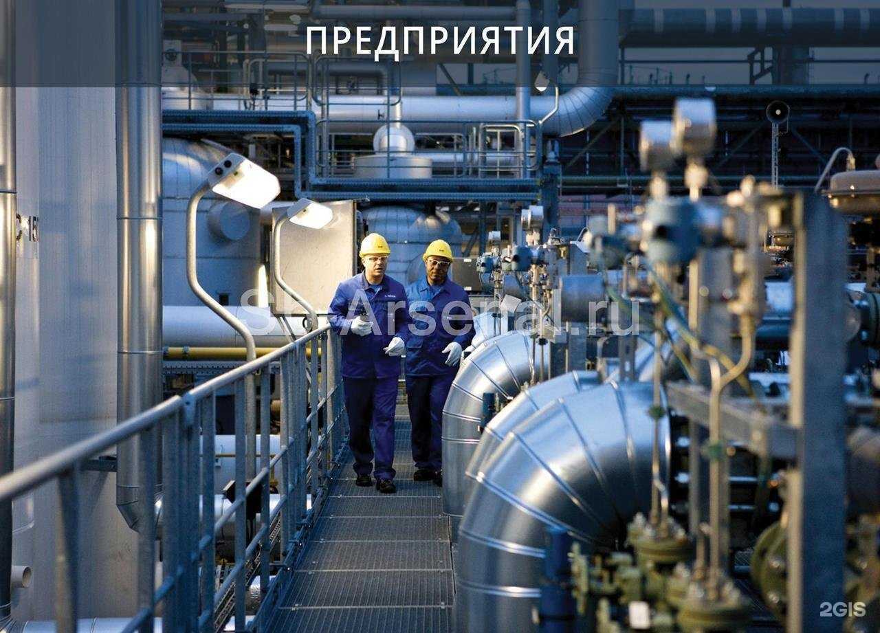 Отзывы на компанию Сб арсенал в Таганроге c фото