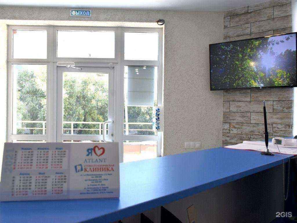 Отзывы на компанию Атлант в г. Омск c фото