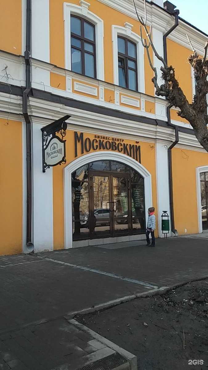 Отзывы на компанию Алина-Тур в Пензе c фото