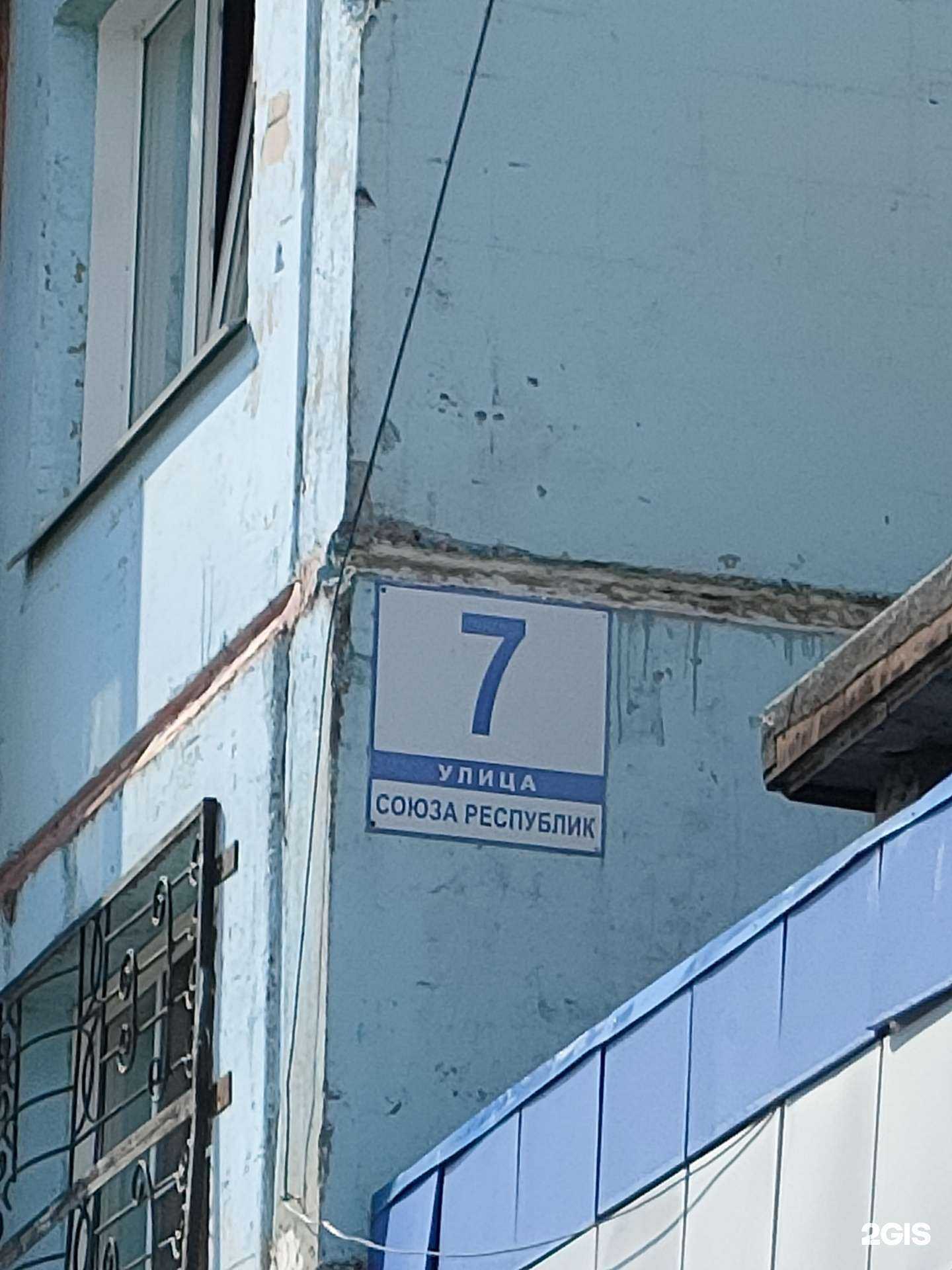 Отзывы на компанию Фармед в Заринске c фото