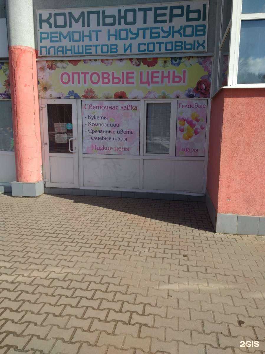 Отзывы на компанию Цветочная лавка в Иванове c фото