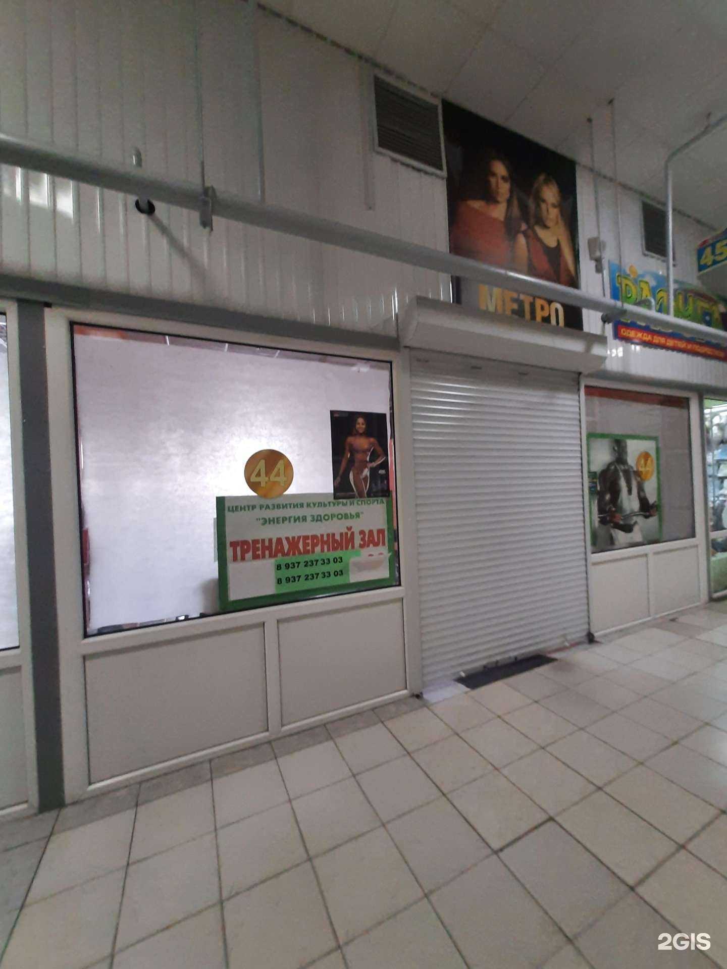 Отзывы на компанию Энергия здоровья в Сызрани c фото