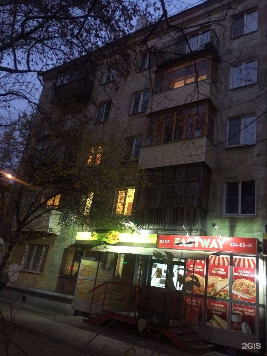 Отзывы на компанию Pepel lab в Нижнем Новгороде c фото - фотография 2 из 2