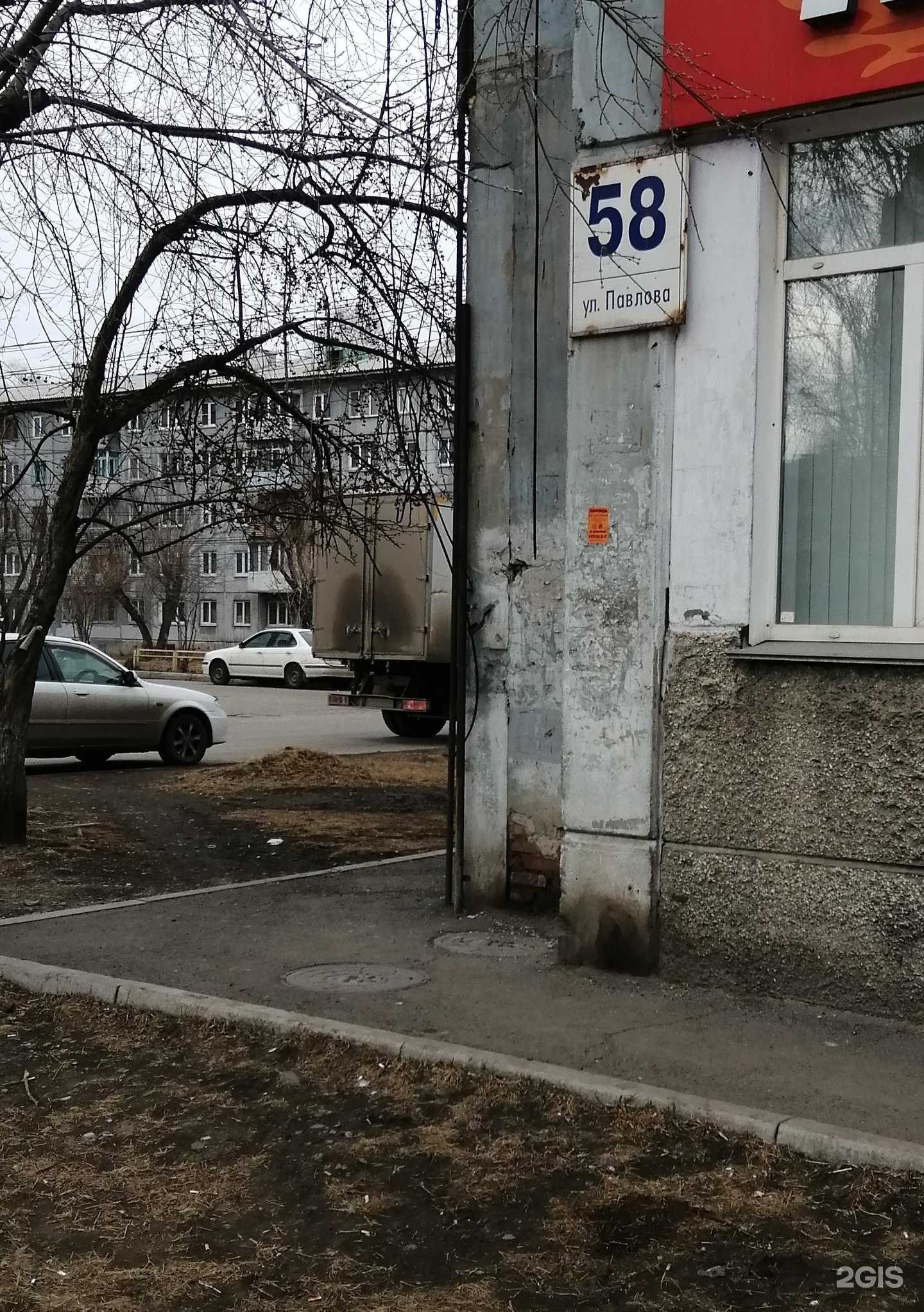 Отзывы на компанию Юничел в Красноярске c фото - фотография 2 из 2