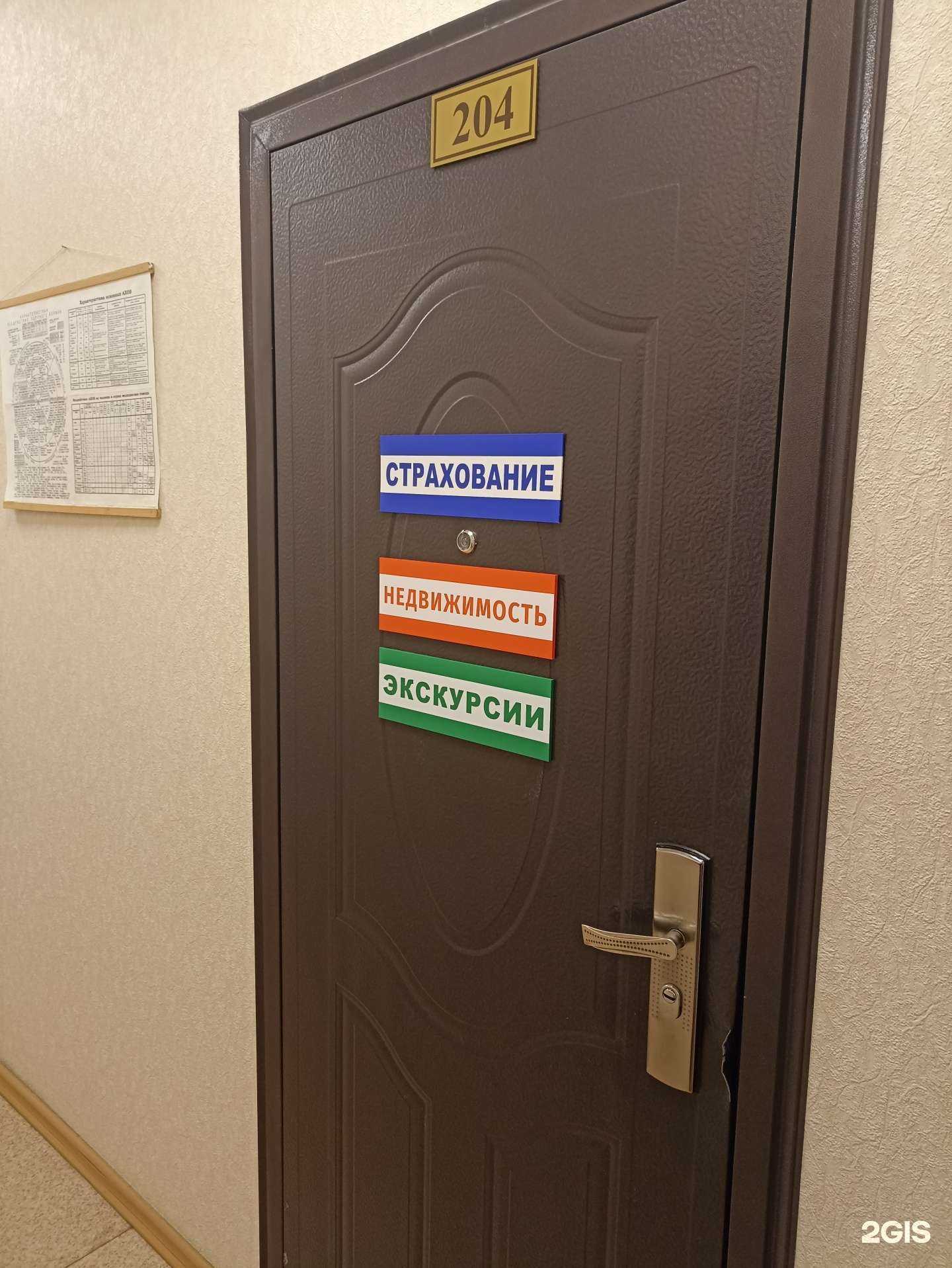 Отзывы на компанию Ресанс в Ярославле c фото