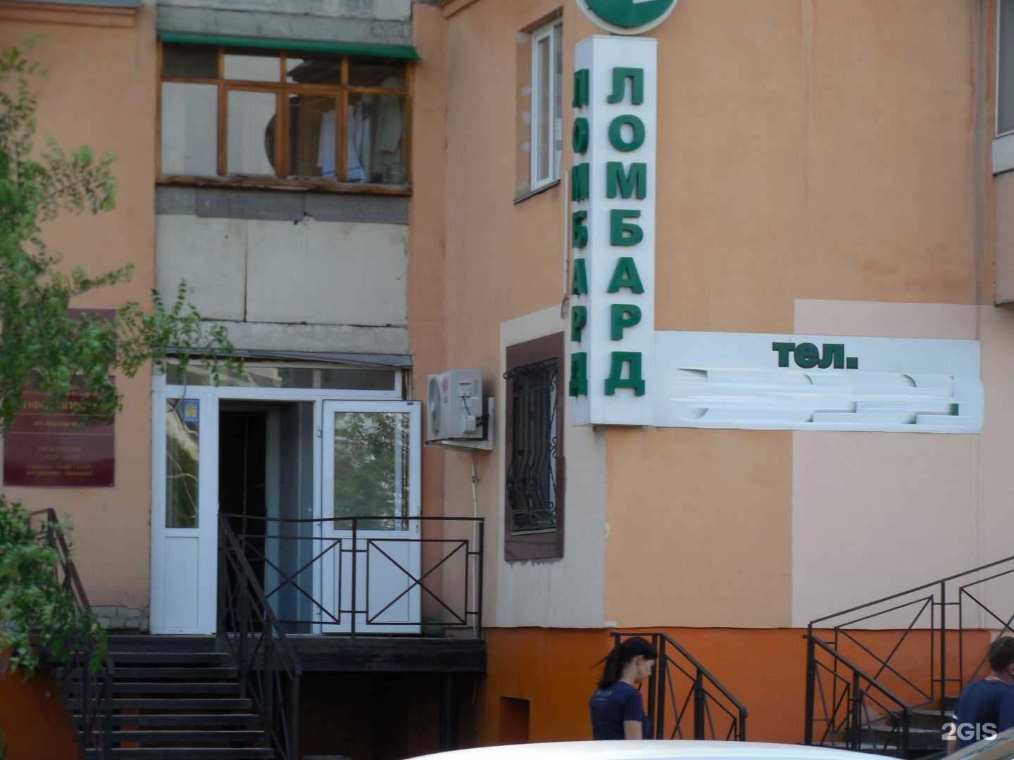 Отзывы на компанию Центр независимой оценки в г. Курган c фото