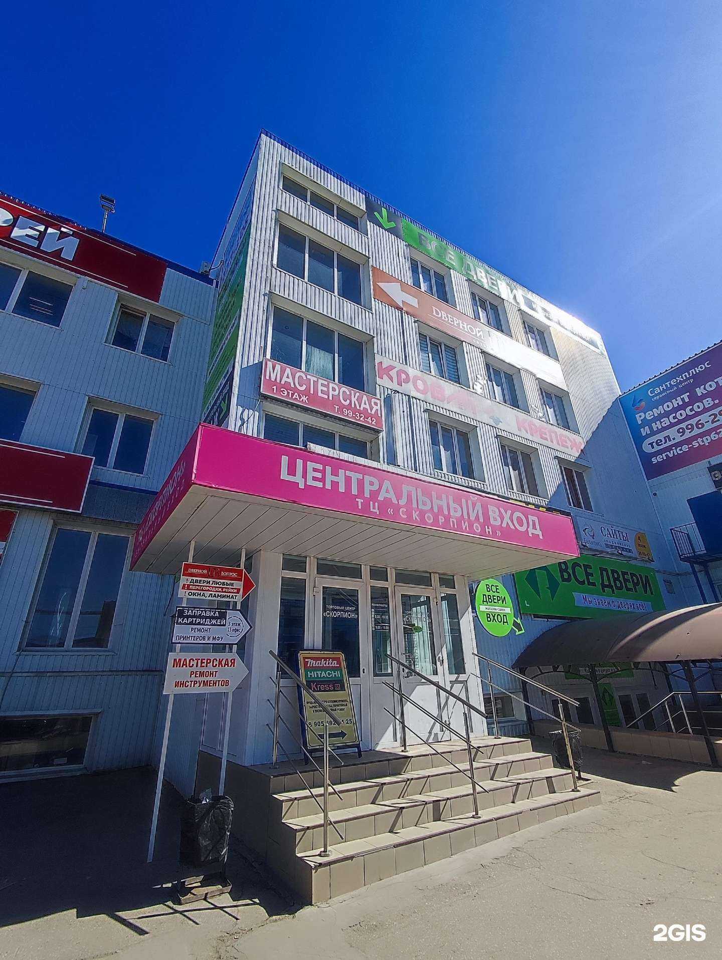 Отзывы на компанию Галактика в г. Рязань c фото