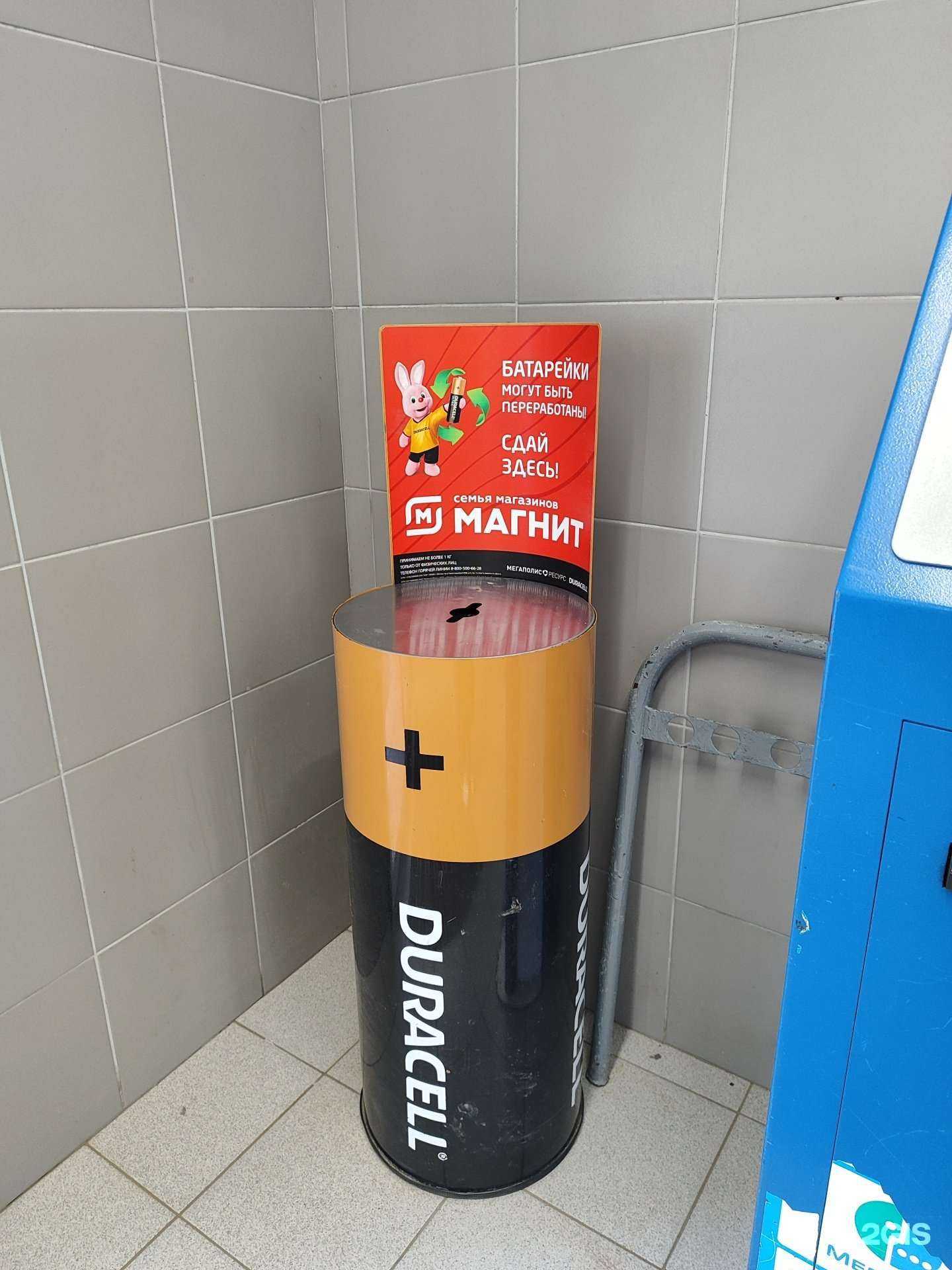 Отзывы на компанию Duracell в Казани c фото