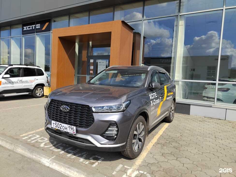 Отзывы на компанию Иксайт центр в г. Каменск-Уральский c фото