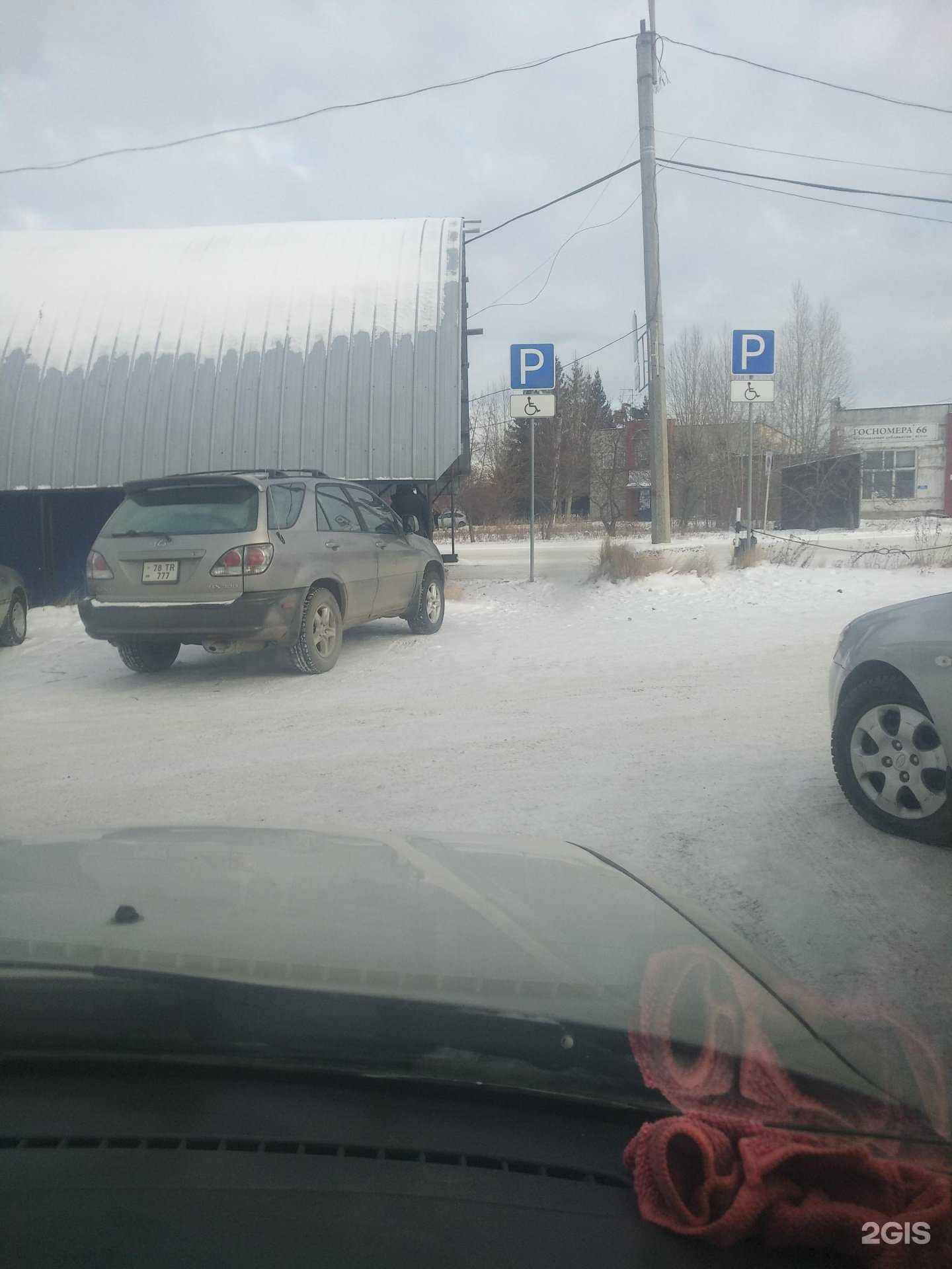 Отзывы на компанию Трубач в Екатеринбурге c фото