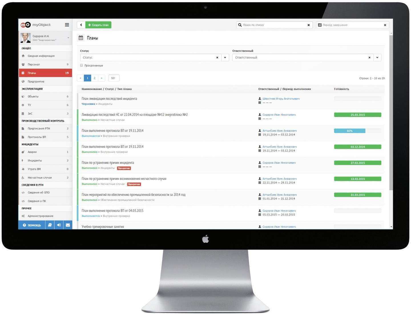 Отзывы на компанию Living core в г. Казань c фото