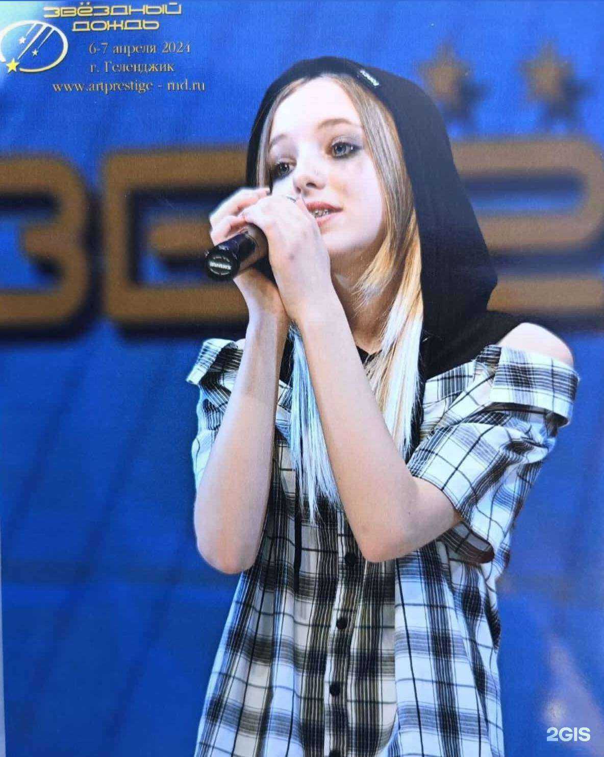 Отзывы на компанию ВГолосе в г. Геленджик c фото