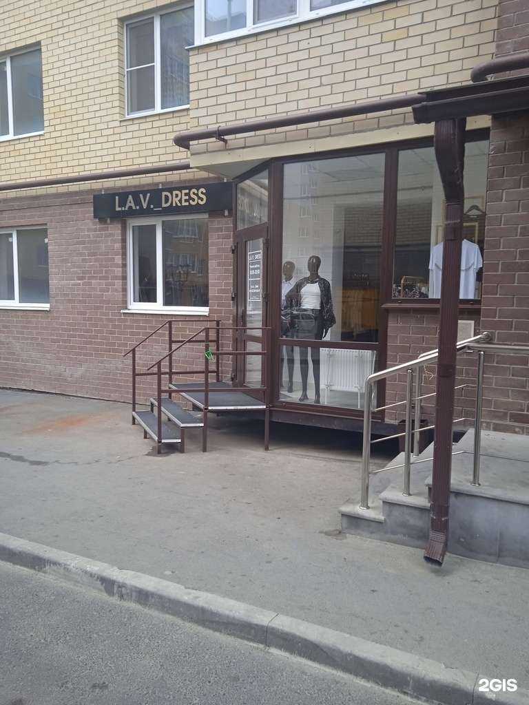 Отзывы на компанию L.a.v._dress в Ставрополе c фото