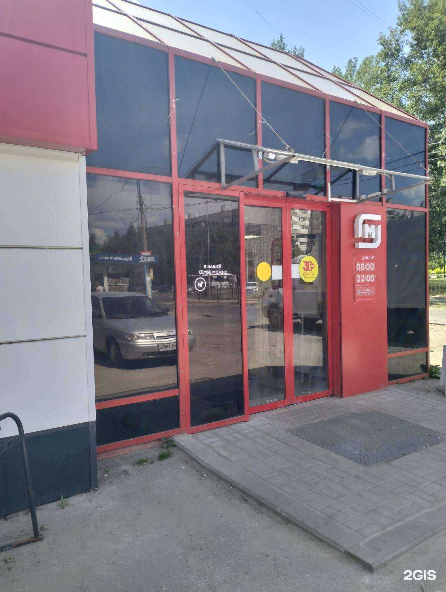 Отзывы на компанию Рязань флора в г. Рязань c фото