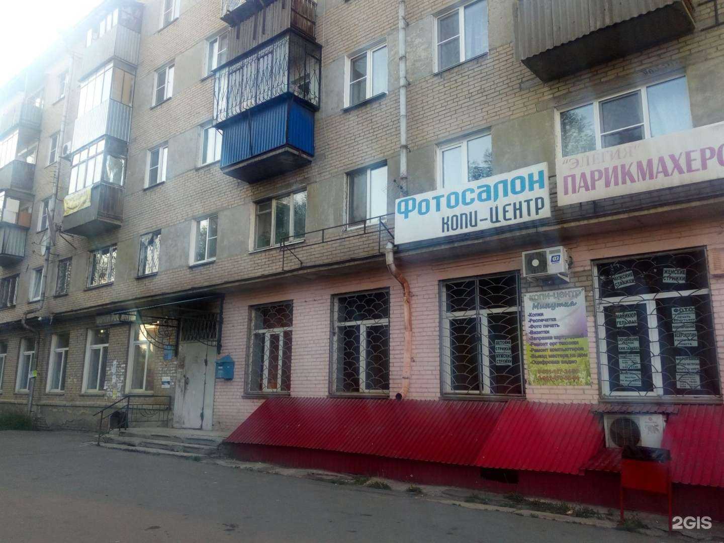 Отзывы на компанию Katsura в Челябинске c фото - фотография 2 из 2