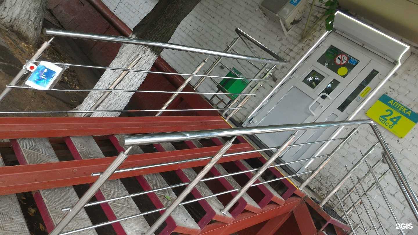 Отзывы на компанию Планета здоровья в Химках c фото