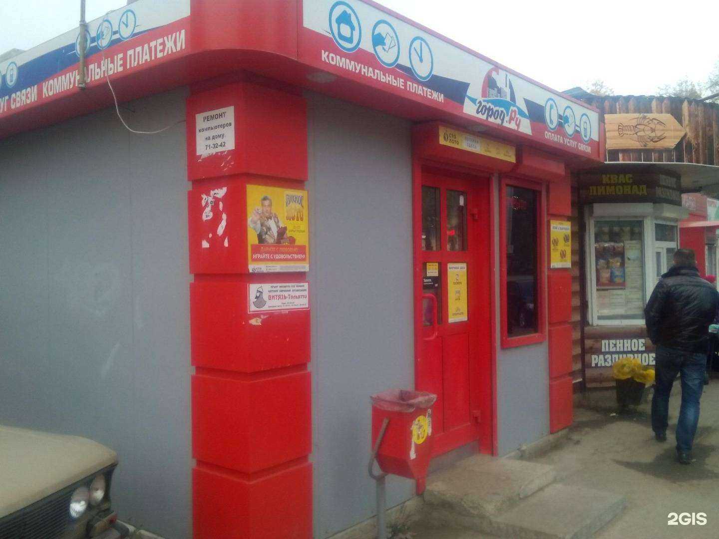 Отзывы на компанию Favorite Smoke в Тольятти c фото