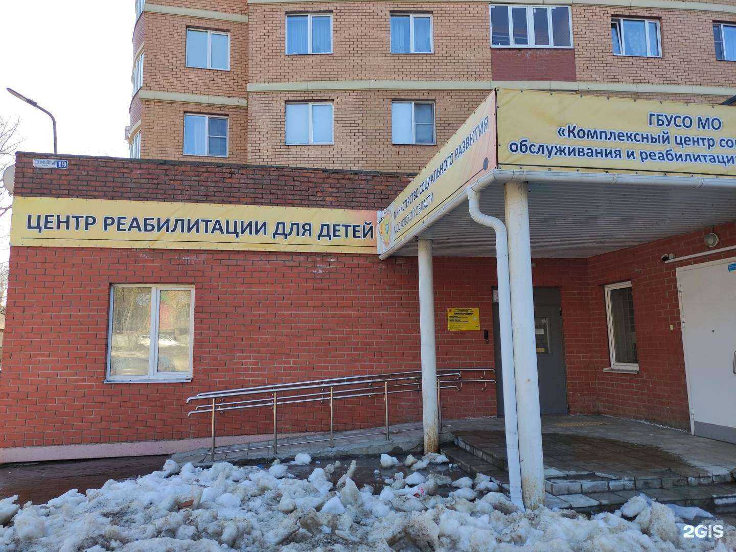 Отзывы на компанию Улыбка в Лыткарине c фото