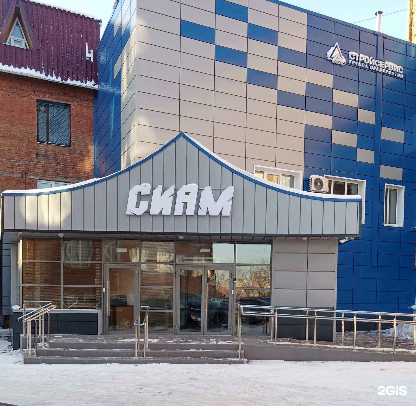 Отзывы на компанию Сиам в Кемерове c фото