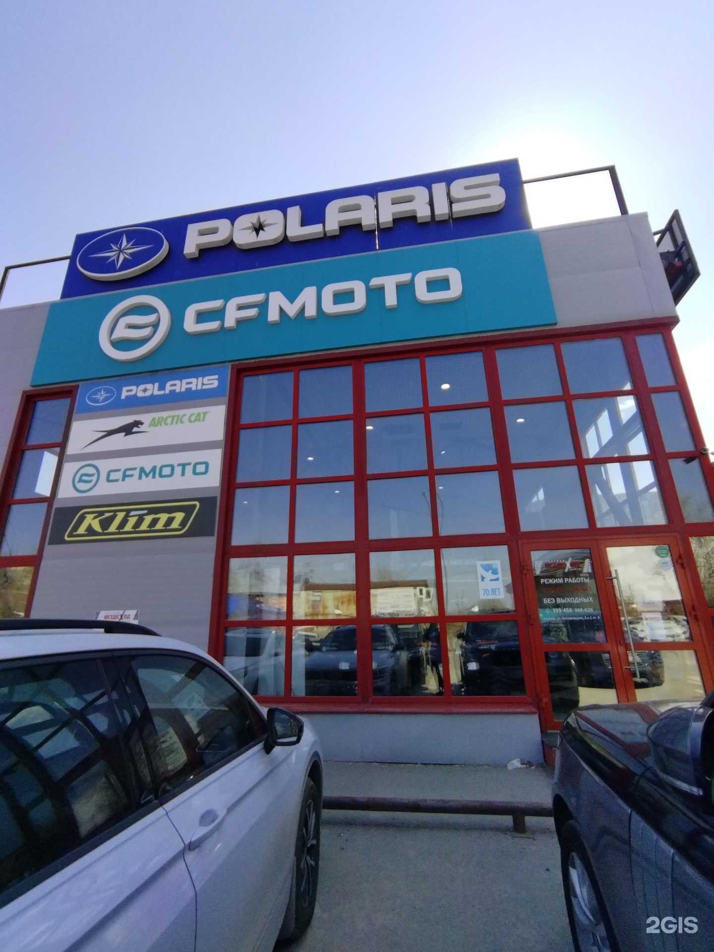 Отзывы на компанию Актив Мото в г. Тюмень c фото