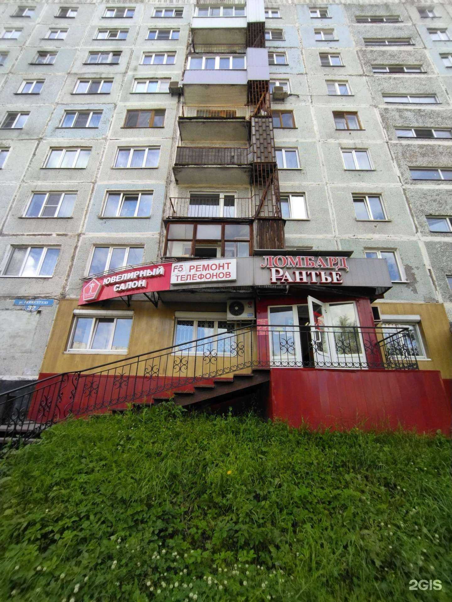 Отзывы на компанию Талисман в Новокузнецке c фото