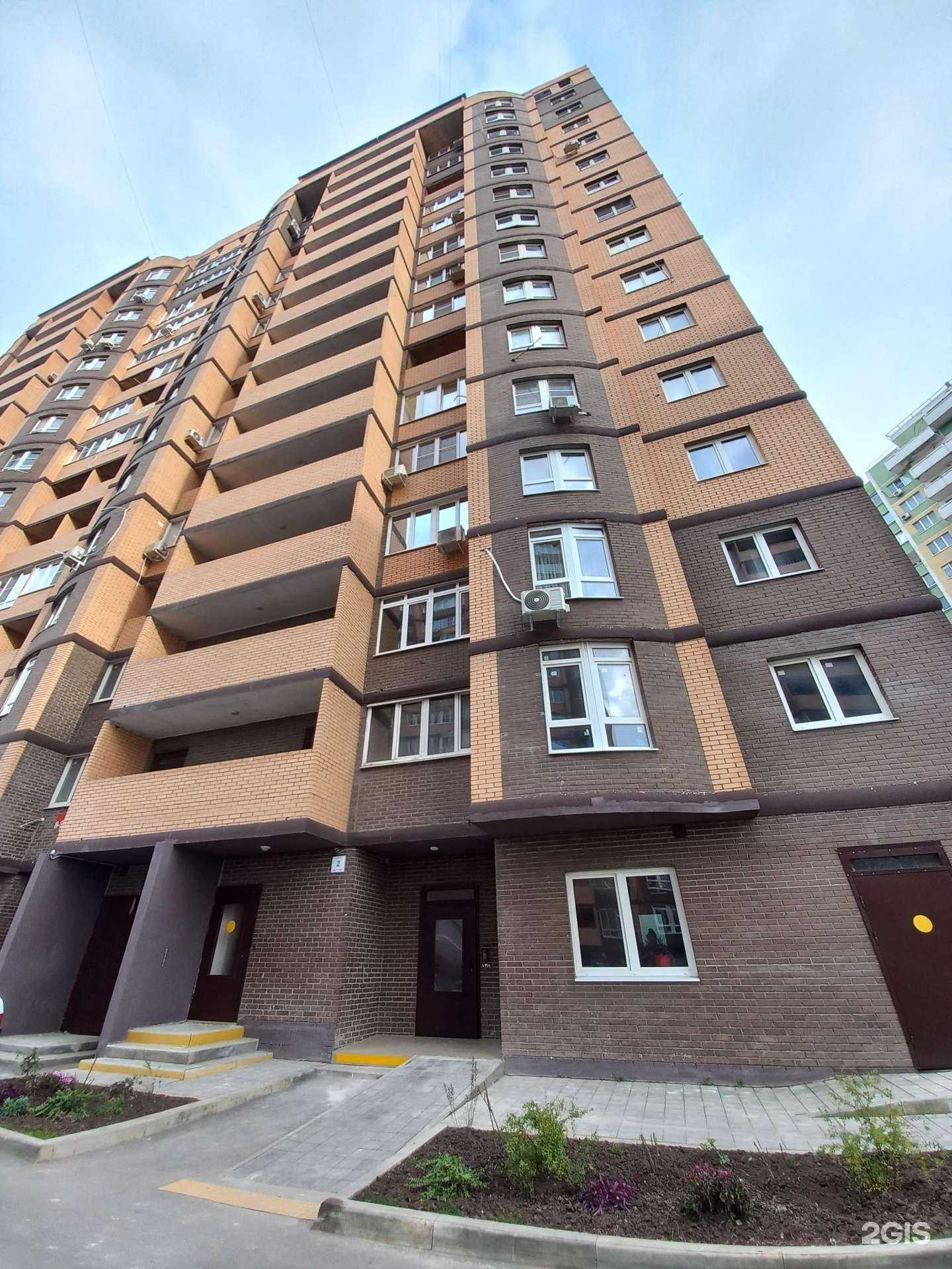 Отзывы на компанию Твой взгляд в Краснодаре c фото - фотография 2 из 2