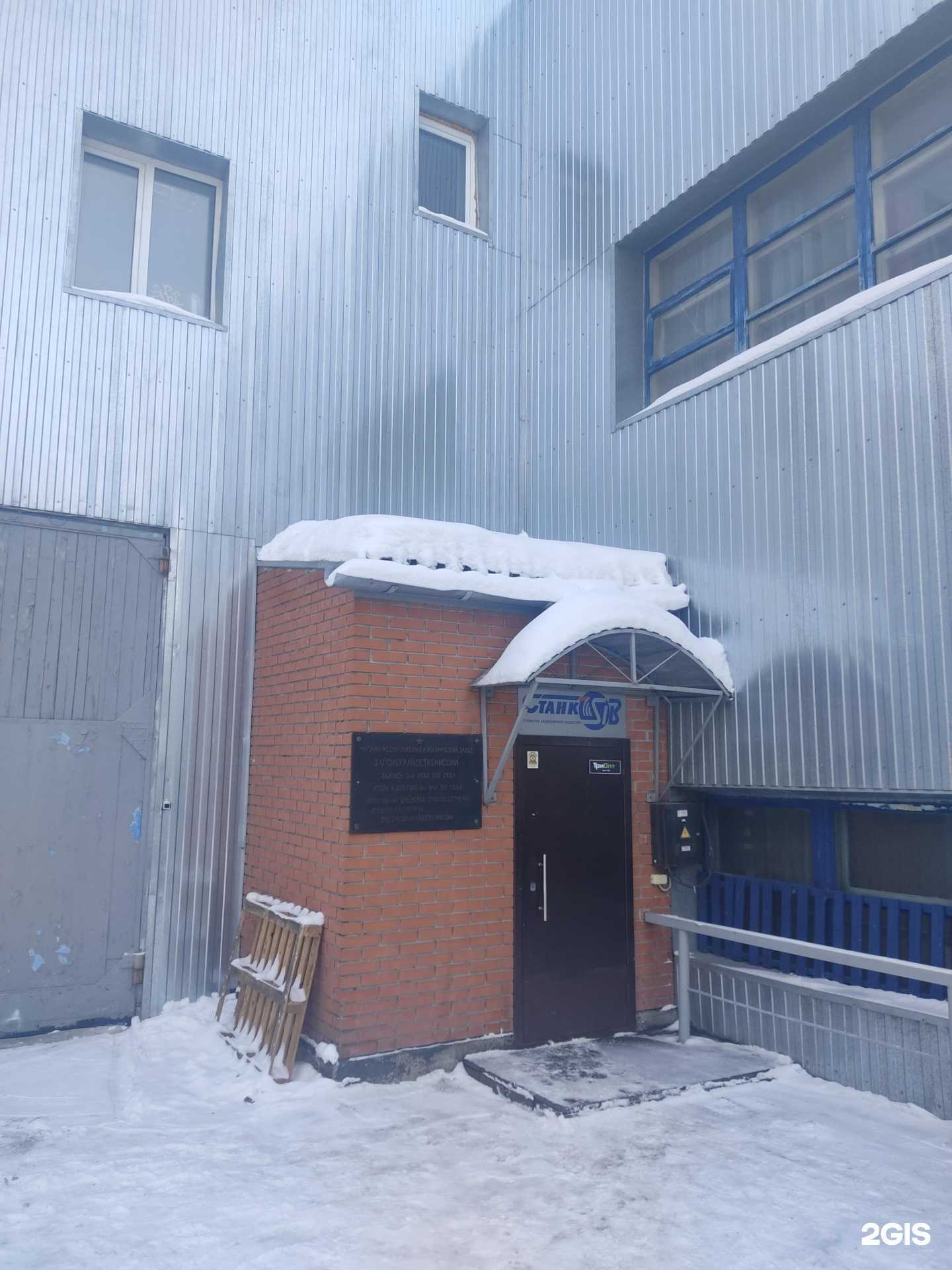 Отзывы на компанию Академия в Новосибирске c фото