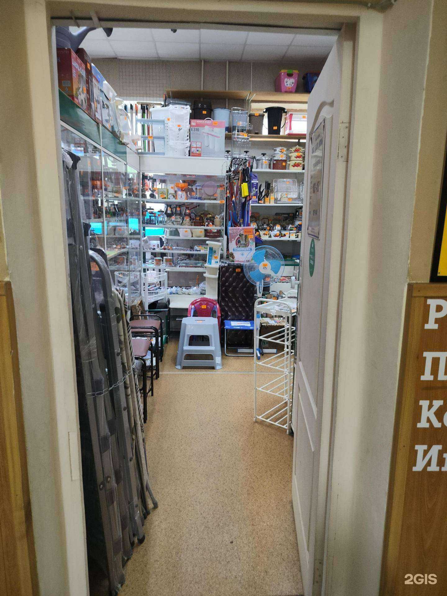 Отзывы на компанию Все для дома в Костроме c фото