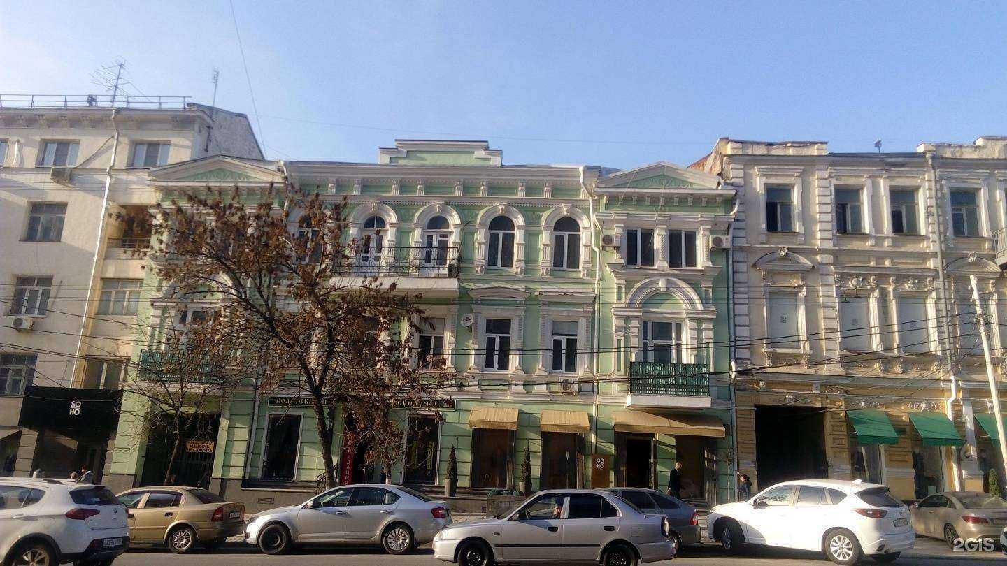 Отзывы на компанию Z-brand в Ростове-на-Дону c фото - фотография 2 из 2