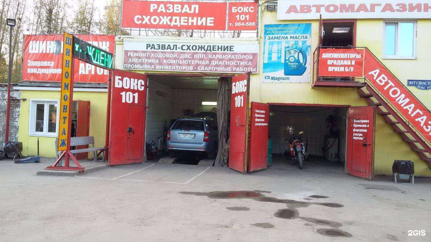 Отзывы на компанию Автоцентр в Омске c фото