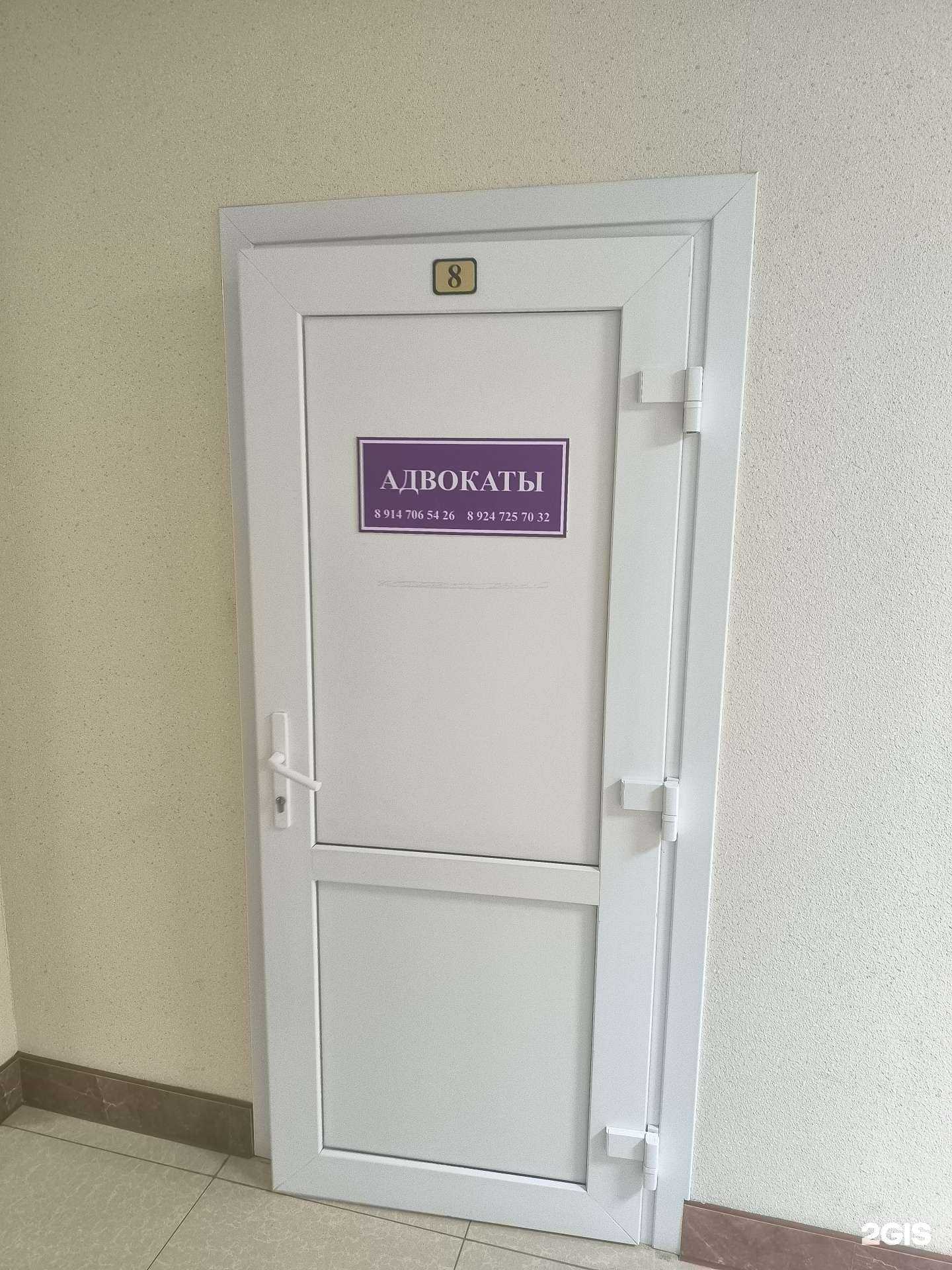 Отзывы на компанию Адвокатский кабинет Иост Е.В. в г. Артём c фото