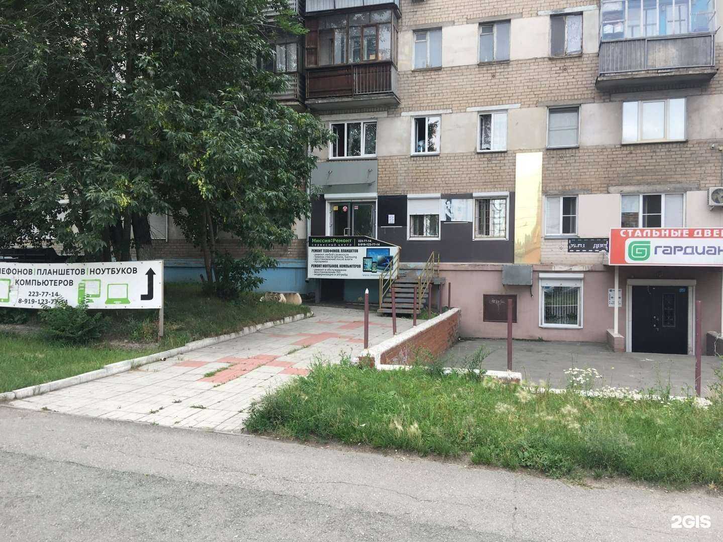 Отзывы на компанию Миссия: Ремонт в г. Челябинск c фото