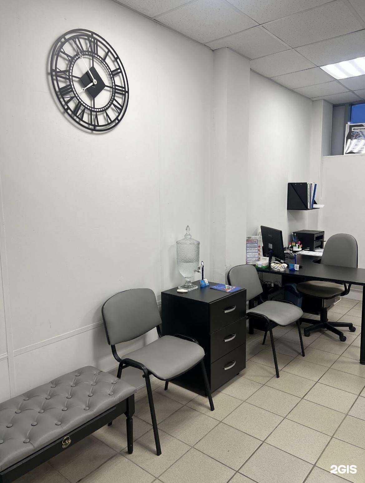 Отзывы на компанию Офис страхования в г. Подольск c фото