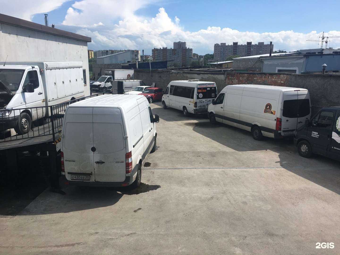 Отзывы на компанию Автоэлектрик39 в Калининграде c фото - фотография 2 из 2